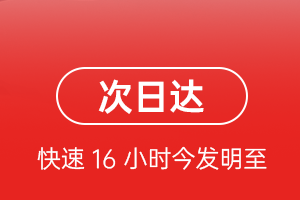 永州零陵航空货运航空货运 航空货运